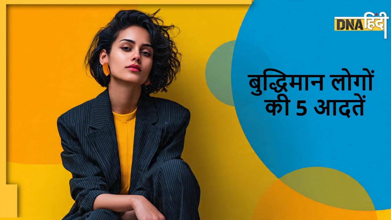 जिज्ञासा, सीखने की इच्छा