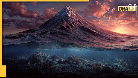 समुद्र की गहराई में भी मौजूद हैं पर्वत, जानें पृथ्वी पर सबसे लंबा जलमग्न Mountain Range