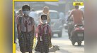  Are Delhi schools closed on December 15? Govt takes BIG step, asks schools to operate on hybrid mode from... 