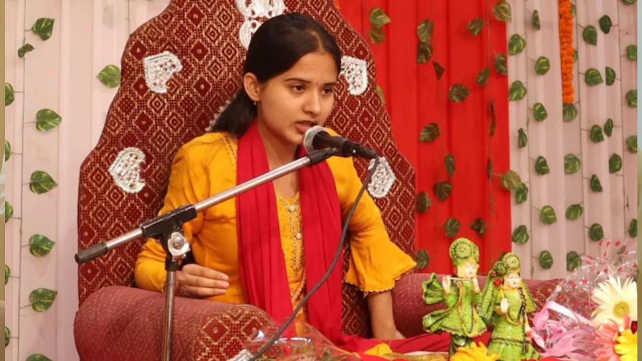 पलक मिश्रा