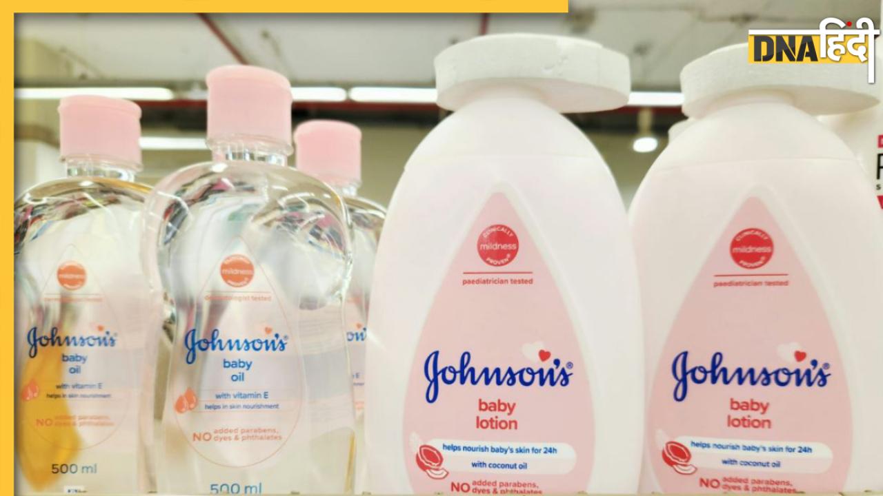 मुसीबत में जॉनसन एंड जॉनसन, बेबी पाउडर कैंसर केस में देना होगा 40 मिलियन डॉलर का मुआवजा 