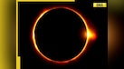  Longest solar eclipse to appear in 100 years on..., will it be visible in India? Check details 