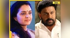  Manju Warrier breaks silence after ex-husband Dileep's acquittal in sexual assault case: 'Justice will be complete only when...' 