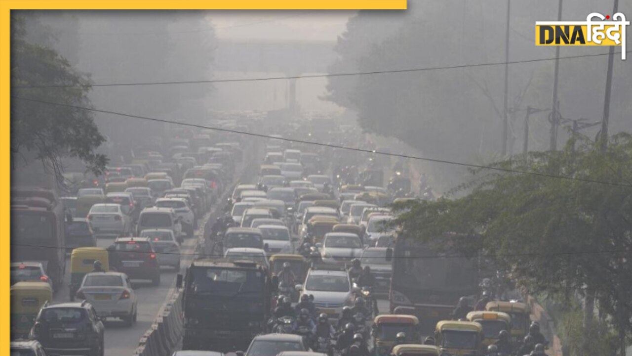 Delhi Pollution: दिल्ली में जारी है प्रदूषण का कहर, राजधानी में कौन-सी गाड़ी चलेगी और किसे नहीं मिलेगा फ्यूल? जानिए सभी डिटेल्स 