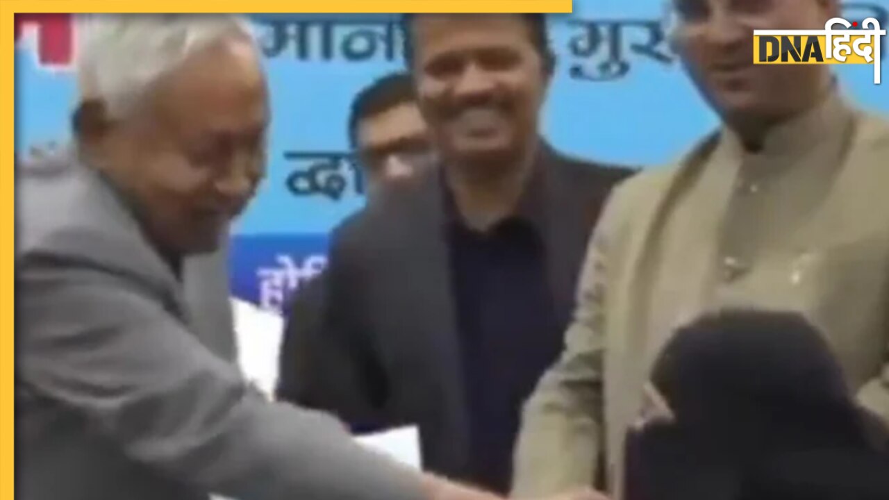 नीतीश कुमार से जुड़े हिजाब विवाद में डॉक्टर नुसरत परवीन ने नहीं ज्वाइन की ड्यूटी, बिहार सरकार ने लिया बड़ा फैसला