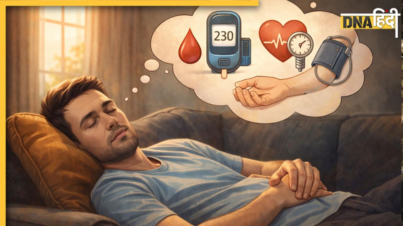 दोपहर में रोज की हल्की झपकी भी बना सकती है आपको डायबिटीज का मरीज, हाई बीपी का भी रहेगा खतरा