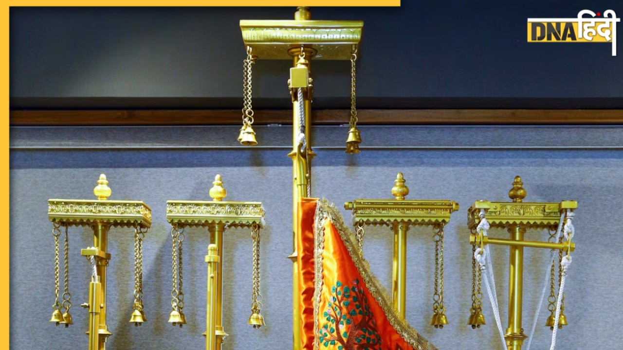 Ram Mandir ट्रस्ट का बड़ा फैसला: अब अयोध्या में सप्तरिषि मंदिरों को मिलेगी नई पहचान, धर्म ध्वजा पर होंगे दिव्य प्रतीक चिह्न