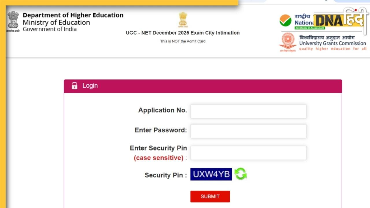 UGC NET December 2025: NTA ने जारी किया यूजीसी नेट का सिटी इंटीमेशन स्लिप, ugcnet.nta.nic.in से ऐसे करें डाउनलोड