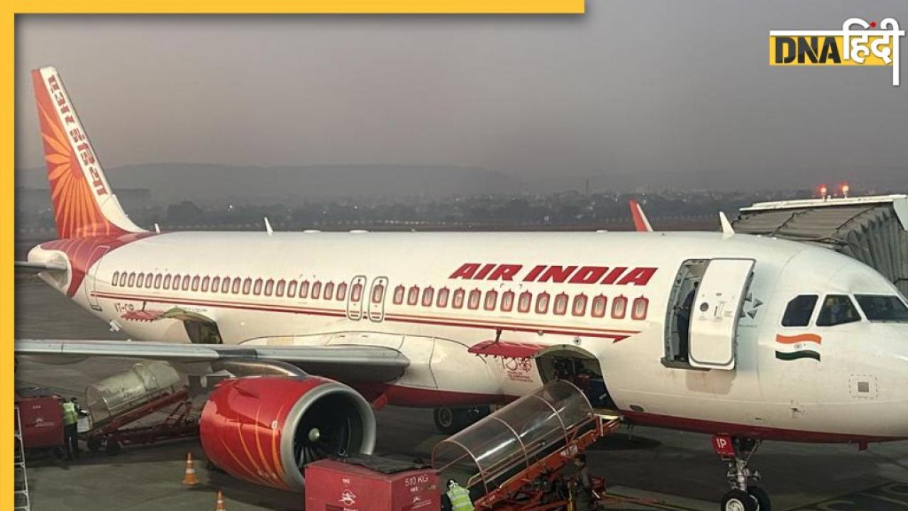 Air India Flight Emergency Landing: दिल्ली में एयर इंडिया फ्लाइट की हुई इमरजेंसी लैंडिंग, विमान में सवार थे 337 यात्री