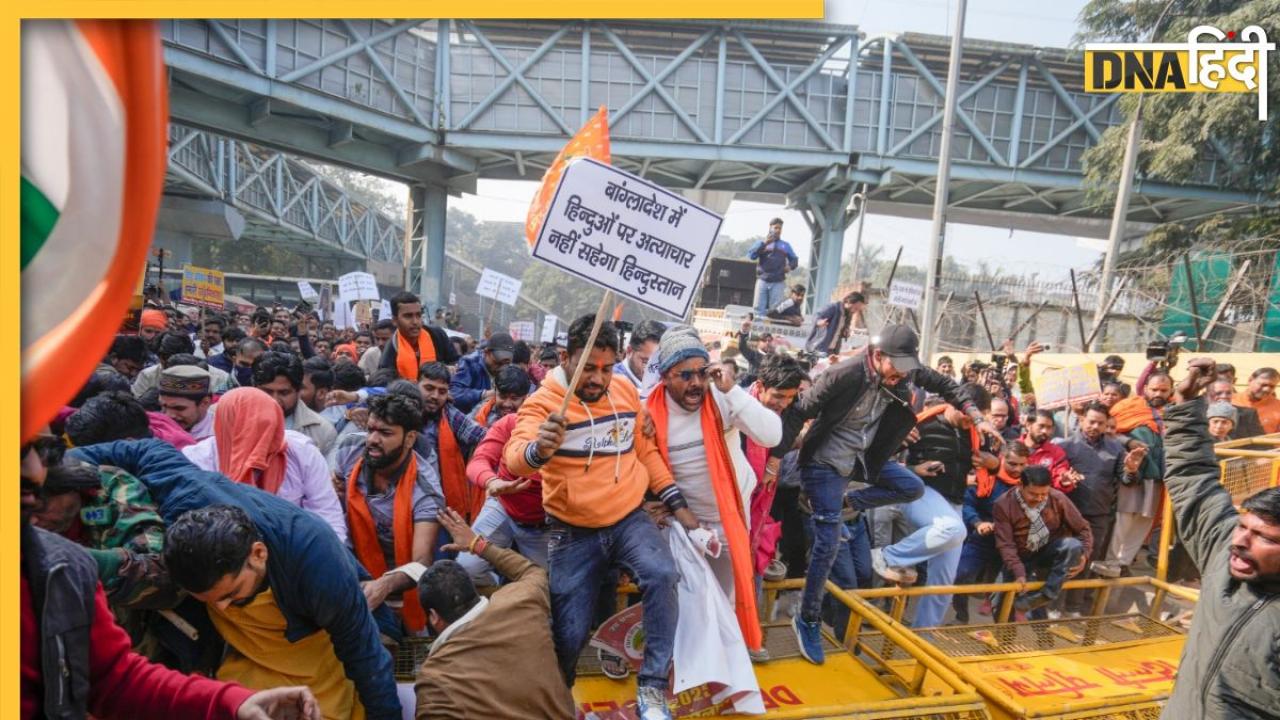 बांग्लादेश में हिंदू युवक की हत्या के बाद दिल्ली में जमकर विरोध, हाई कमीशन के पास लग रहे नारे, जानें अभी तक क्या हुआ