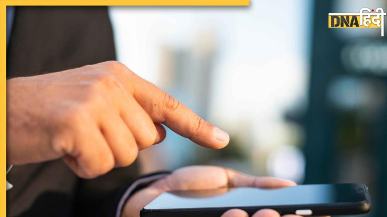 क्या कहती है Income Tax की धारा 247, जिसके तहत 1 अप्रैल से आपके फोन-मैसेज चेक कर सकती है सरकार?