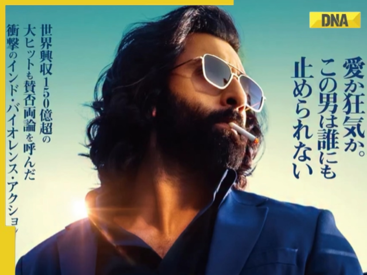 Animal Japan release: Ranbir Kapoor, Sandeep Reddy Vanga's film will release on..., netizens say 'Rs 1000 crore pakka'