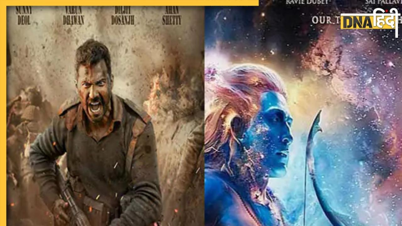 Biggest Bollywood movies 2026: 2026 में गर्दा उड़ाने वाली हैं ये 7 फिल्में... एक का तो बजट ही है 835 करोड़ रुपये