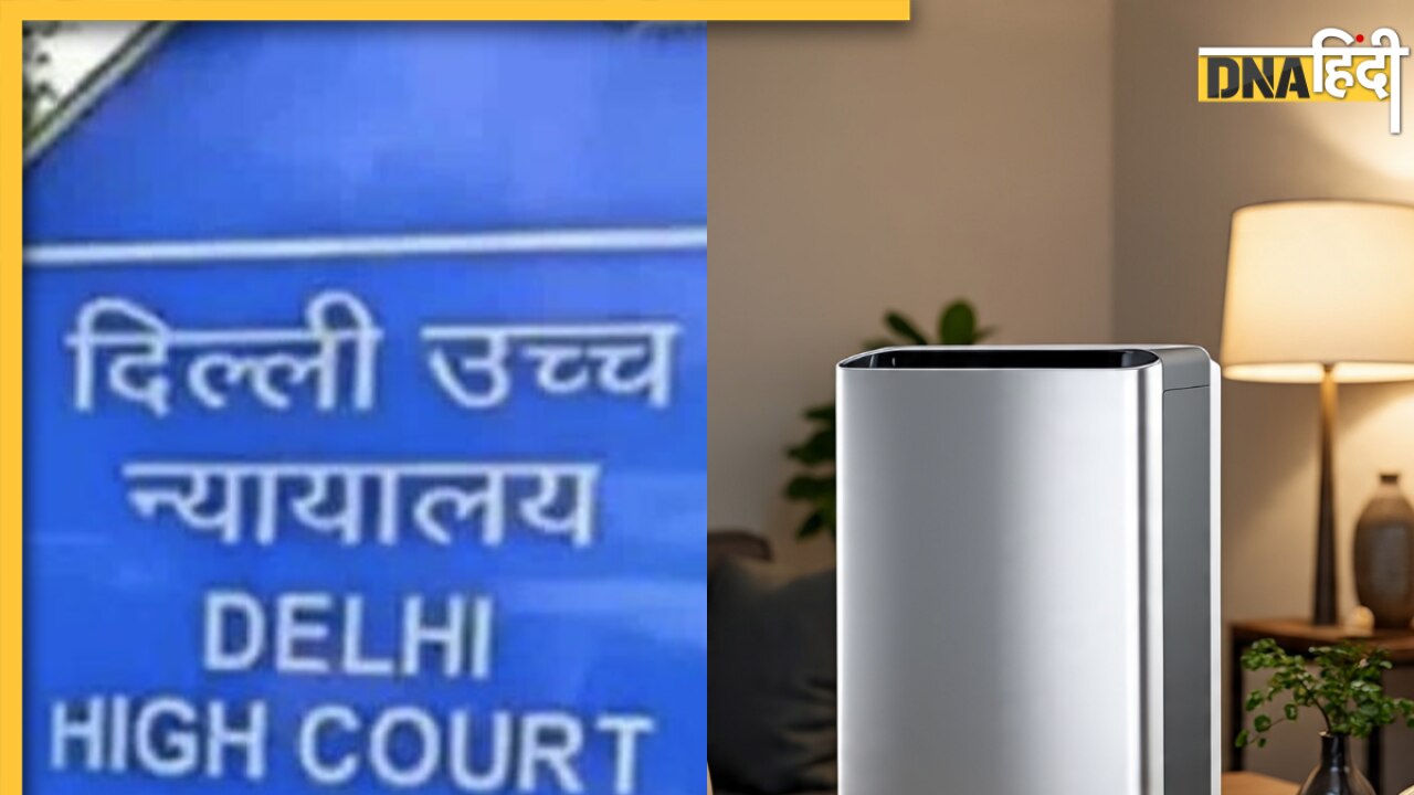 Delhi Pollution: एयर प्यूरीफायर पर टैक्स को लेकर दिल्ली हाई कोर्ट सख्त, GST घटाने पर केंद्र से मांगा जवाब