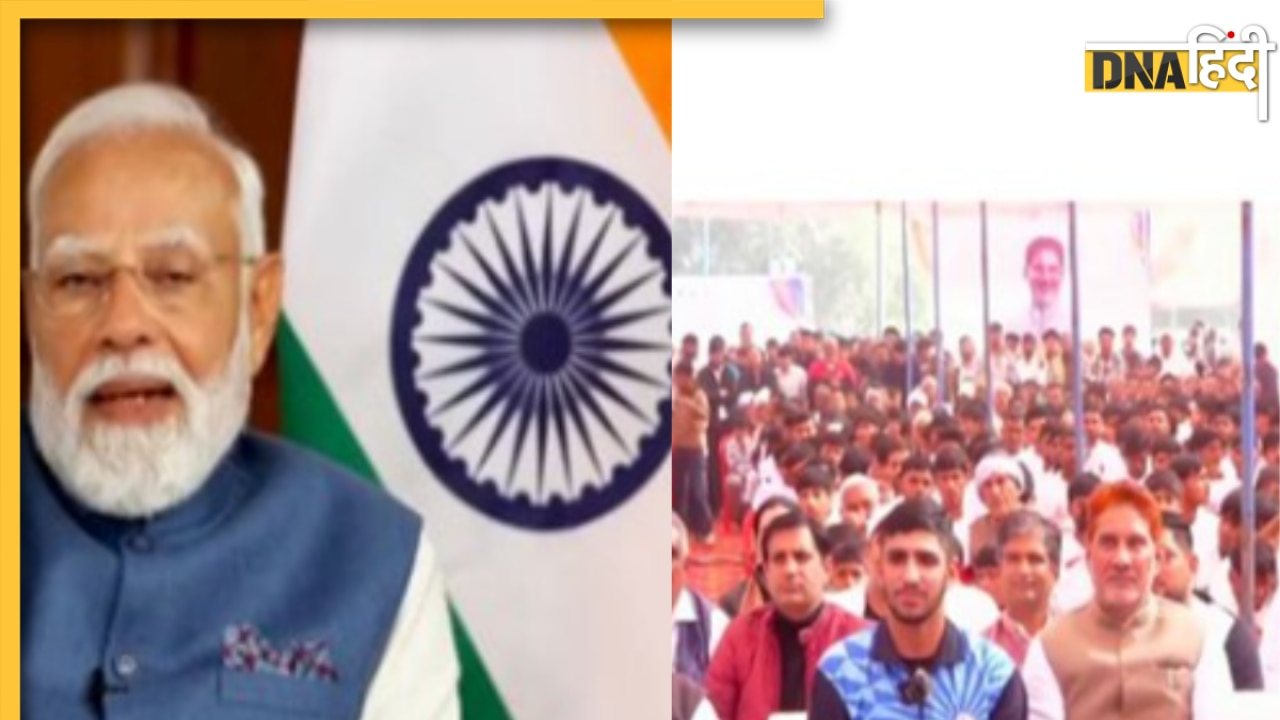 ‘मैं तेरे जैसा ही हूं...', सांसद खेल महोत्सव में दिखा PM मोदी का देसी अंदाज, सोशल मीडिया पर वायरल हुआ वीडियो