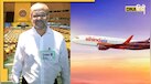 AlHind Air के मालिक ने इस यूनिवर्सिटी से ली है अनोखी डिग्री, जानें कैसे शुरू हुई थी Mohammed Haris T की बिजनेस जर्नी
