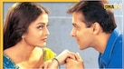 Salman Khan Love Life: ऐश्वर्या राय से पहले इस एक्ट्रेस के दीवाने थे सलमान, ब्रेकअप के बाद इन 5 हसीनाओं को कर चुके हैं डेट