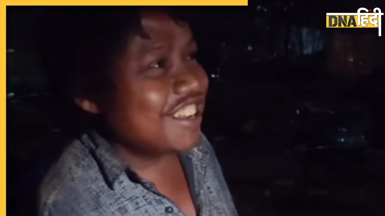 ‘किरीस का गाना सुनेगा…’, एक Video और बदल गई इस अनाथ बच्चे की जिंदगी; जानें कौन है वायरल धूम बॉय