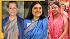 कितनी पढ़ी-लिखी हैं गांधी परिवार की बहुएं? जानें सोनिया से लेकर यामिनी रॉय चौधरी तक किसके पास कितनी डिग्री