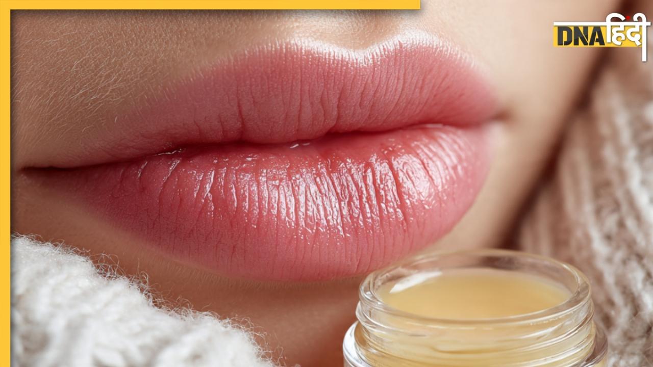 Dry Lips: होंठों का रूखापन मिनटों में होगा गायब, अपनाकर देखें ये घरेलू असरदार तरीका