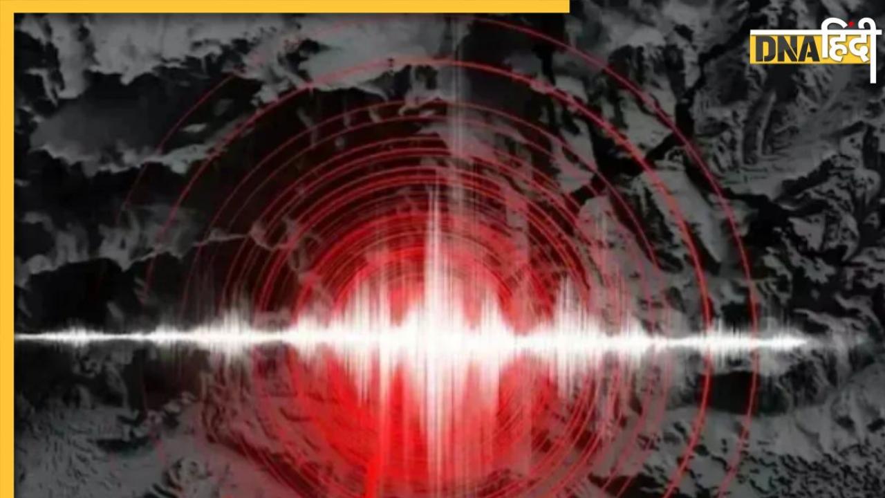 Earthquake news: भारत के इन दो राज्यों में सुबह-सुबह कांपी धरती, जानें कितनी थी भूकंप की तीव्रता