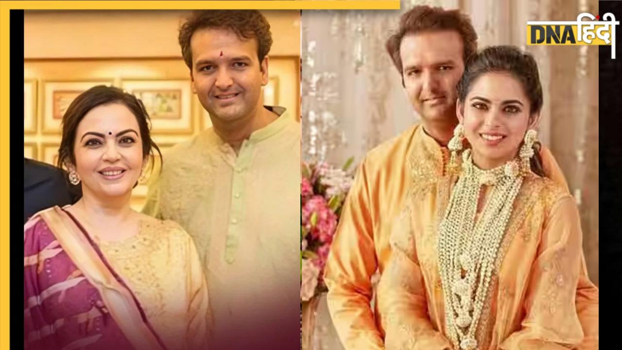 नीता अंबानी संग दामाद की बॉडिंग है बहुत खास, सासु मां को इस नाम से बुलाते हैं आनंद पीरामल