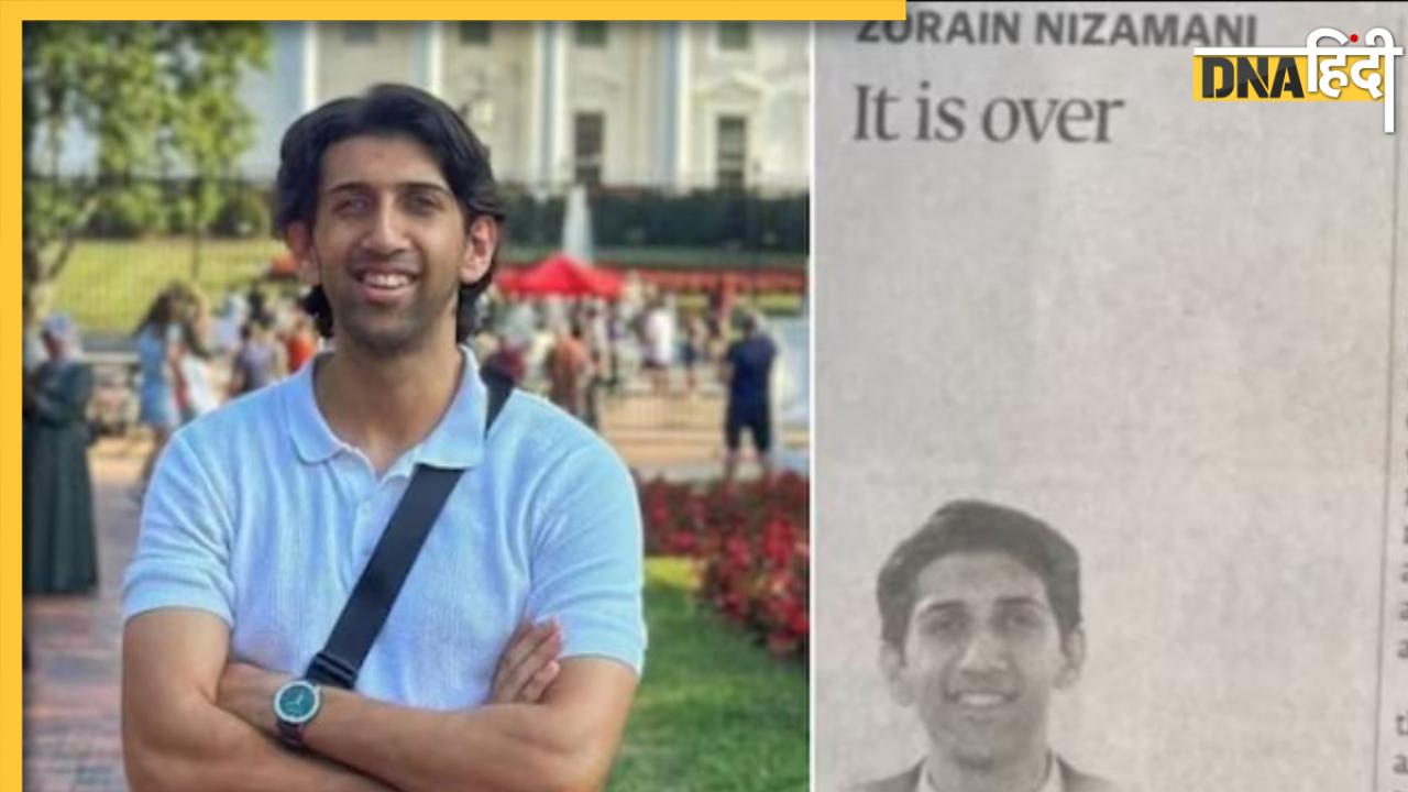 Gen Z के लिए लिखे गए फिर डिलीट हुए एक आर्टिकल ने कैसे Pakistan में ला दिया है सियासी भूचाल?