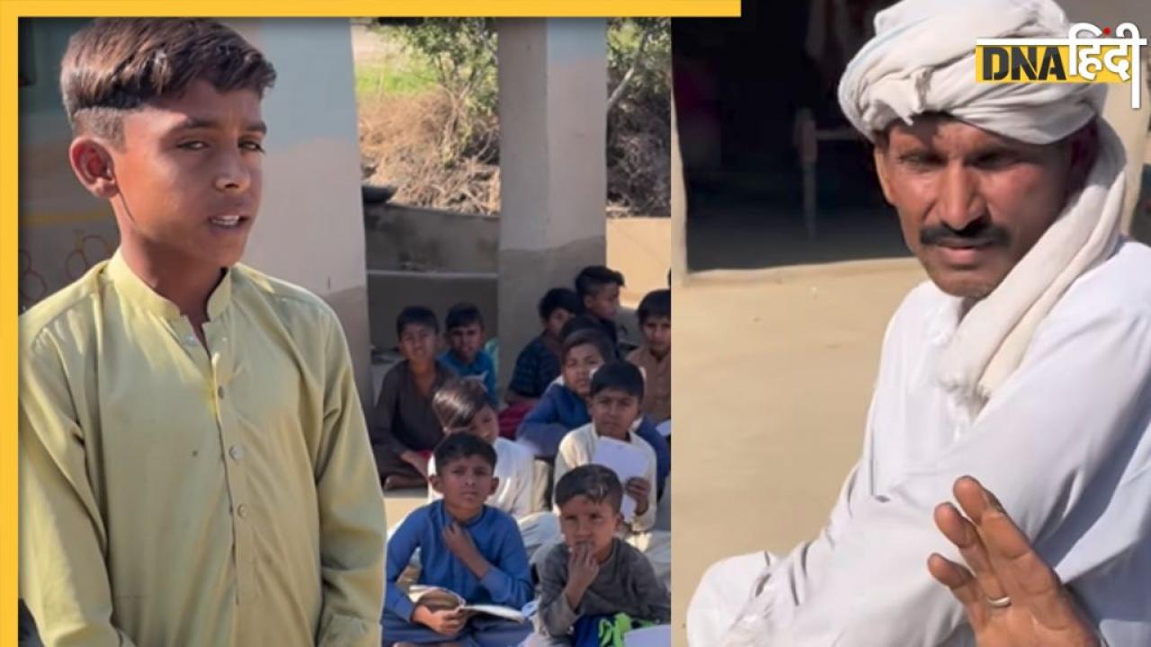 Viral Video: पाकिस्तान के स्कूल में गूंजा ‘जय श्रीराम’, संस्कृत में श्लोक सुनाने वाले बच्चे की भारत में हो रही वाहवाही
