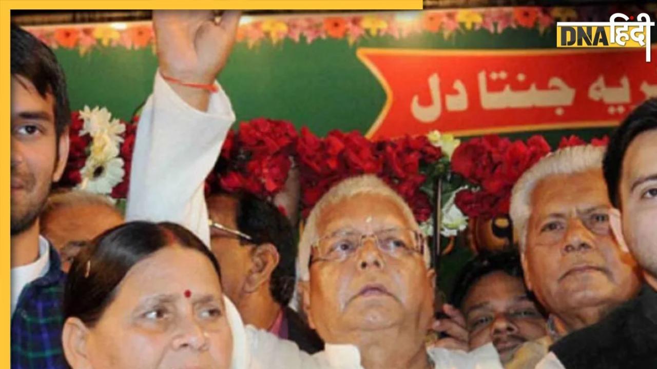 थम नहीं रहीं लालू परिवार की मुश्किलें, लैंड फॉर जॉब मामले में कोर्ट ने पूरे परिवार को माना दोषी