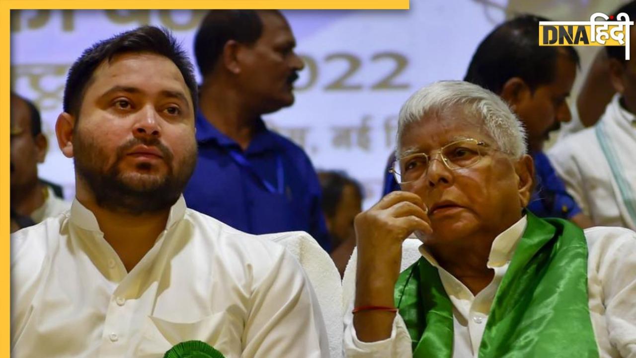 "लालू परिवार ने आपराधिक गिरोह की तरह काम किया", लैंड फॉर जॉब मामले में आरोप तय, अब आगे क्या होगा