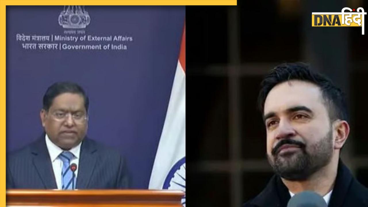 Umar Khalid के मुद्दे पर Mamdani को भारत की खरी-खरी, MEA  ने दिया गया कहा ऐसा...