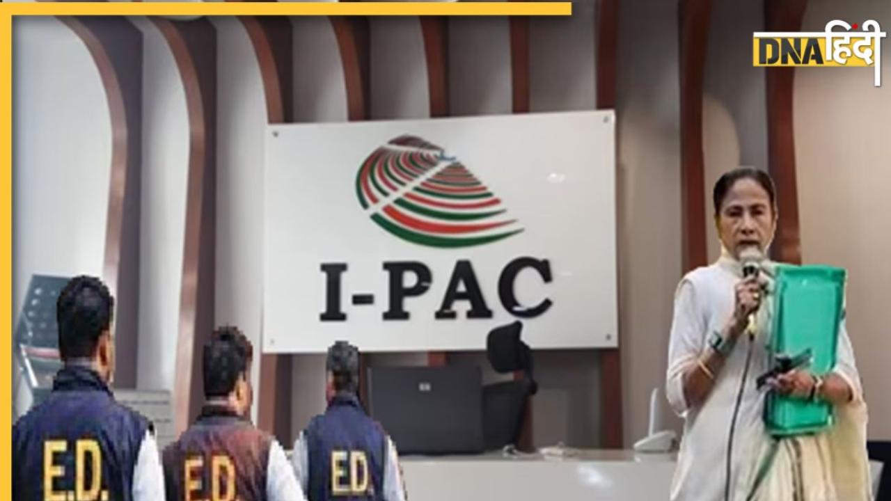 क्या है आर्टिकल 32? जिसके तहत ED ने I-PAC मामले में सुप्रीम कोर्ट का खटखटाया दरवाजा