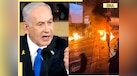  As Iran's death toll rises above 200, Israeli PM Netanyahu issues BIG statement on anti-Khamenei movement: 'Hope Persian nation will soon be...' 