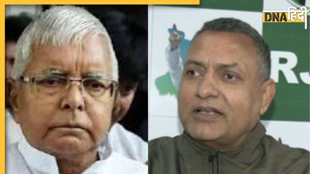 'यह सत्ता का दुरुपयोग किया गया' ,लैंड फॉर जॉब मामले में लालू के खिलाफ आरोप तय किए जाने बोले सुधाकर सिंह 