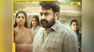  Drishyam 3 release date out: Mohanlal's Malayalam movie to release exactly six months before Ajay Devgn's Hindi remake 