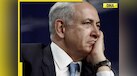  Israel PM Netanyahu objects to US picks for Donald Trump led Gaza 'Board of Peace', says 'runs contrary to policy': Who are the members? 