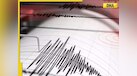  Ladakh Earthquake: 5.7 magnitude tremors jolt Leh Ladakh, Govt issues advisory 