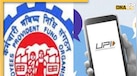 PF निकासी हुई आसान, EPFO सदस्य अब सीधे UPI से निकाल सकेंगे पैसा, जानें पूरी डिटेल