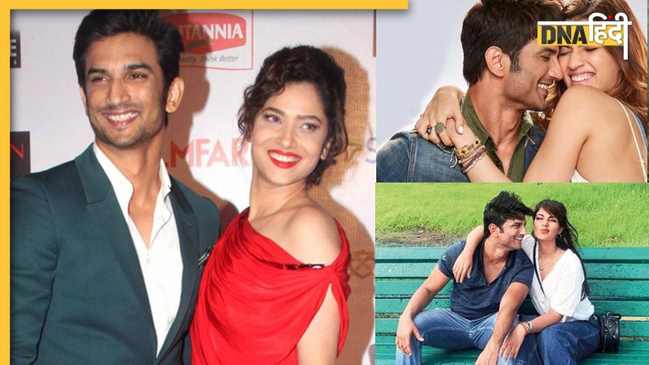 अंकिता लोखंडे से कृति सेनन तक, सुशांत सिंह राजपूत के वो अफेयर्स; जिनकी फिल्मी गलियारों में हुई खूब चर्चा