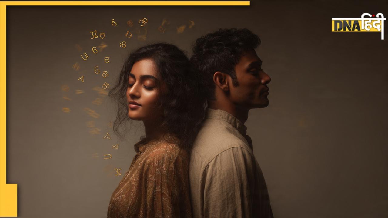 Numerology: जन्म तारीख से जानें क्या है आपका 'लव पैटर्न', रिलेशनशिप में सबसे बड़ी कमजोरी और स्ट्रेंथ