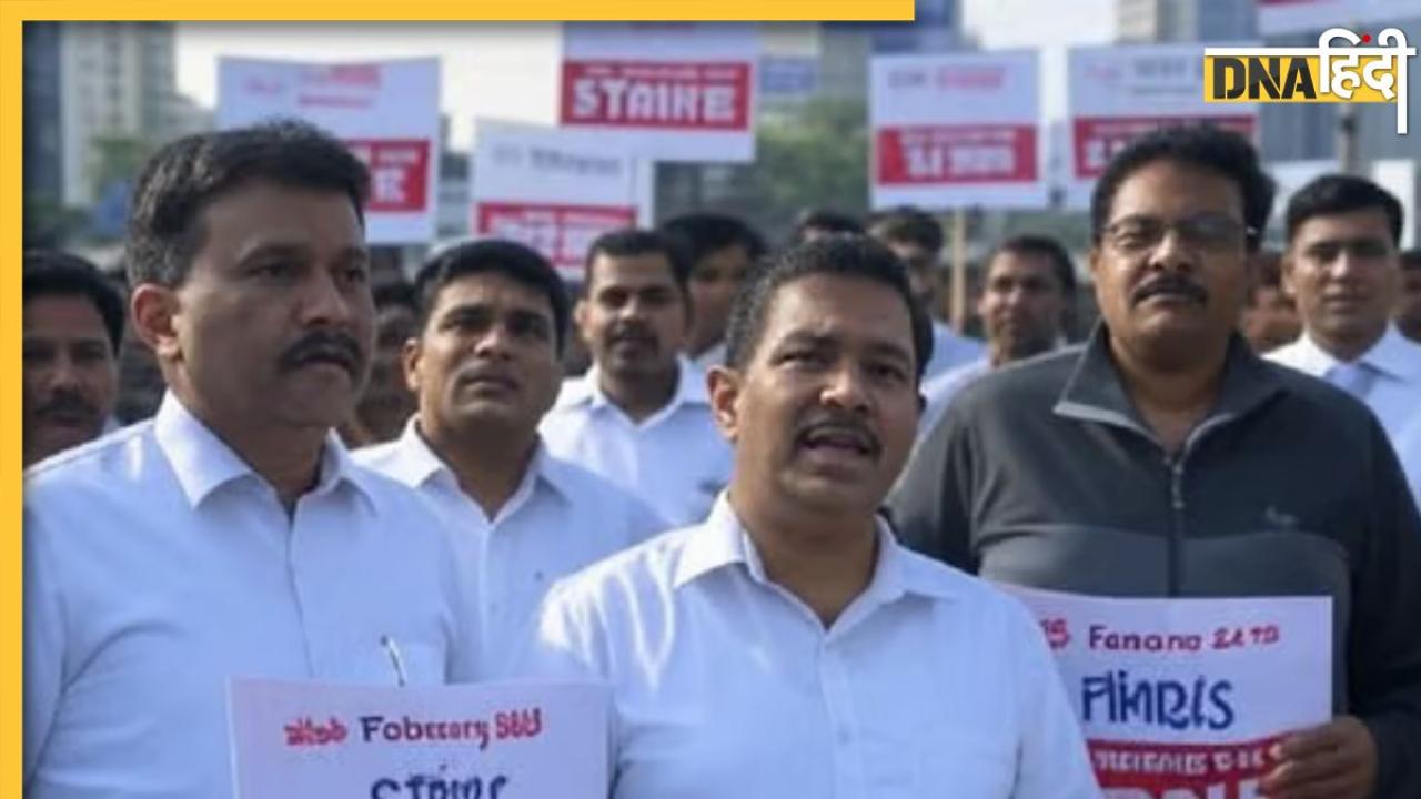 Bank Strike: 27 जनवरी को देशभर में रहेगी बैंक कर्मियों की हड़ताल, फिर भी मनी ट्रांसफर से पेमेंट तक बेअसर रहेंगे ये काम