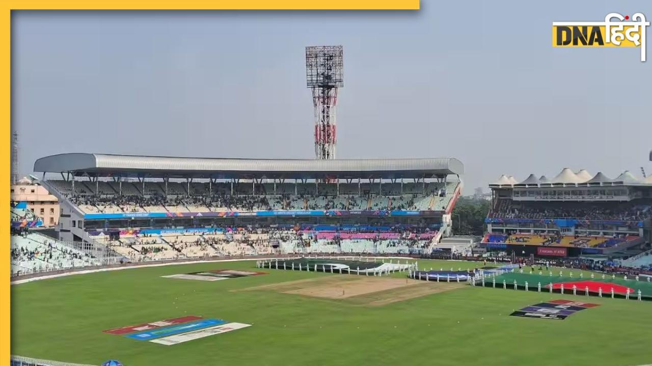 टी20 वर्ल्ड कप 2026 में 5 मुकाबले होस्ट करेगा कोलकाता का ईडन गार्डन, जानिए कैसे हैं स्टेडियम के रिकॉर्ड