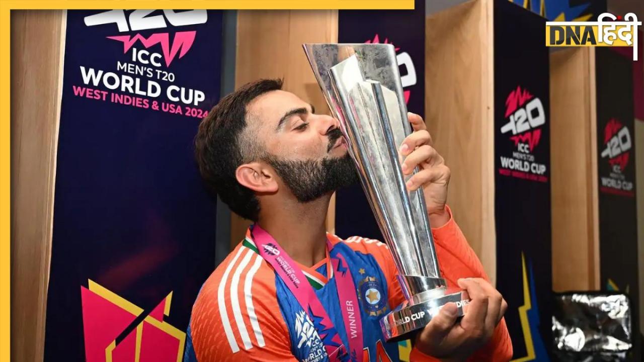 टी20 वर्ल्ड कप 2026 में इन 5 दिग्गज खिलाड़ियों को दुनिया करेगी मिस, देखें लिस्ट में किन प्लेयर्स का नाम