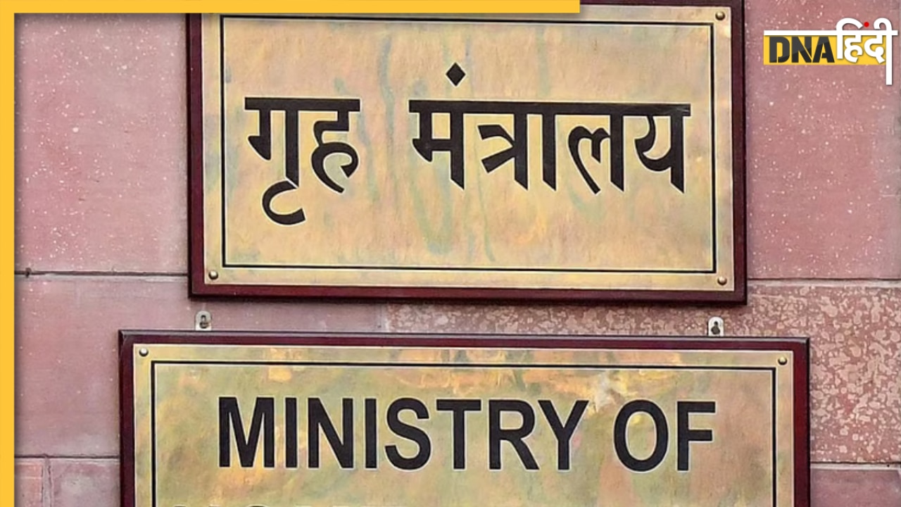 Census 2027: दूसरे चरण में होगी जातिवार गणना, गृह मंत्रालय ने भ्रम पर दी सफाई