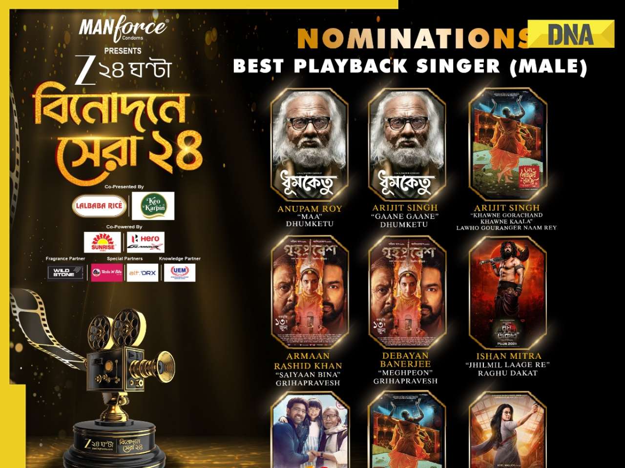 Zee 24 Ghanta Binodone Sera 24: Arijit Singh, Shreya Ghoshal, Madhubanti Bagchi, Anupam Roy lead music nominations