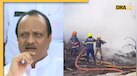 Ajit Pawar Death Plane Crash: अजित पवार के साथ प्लेन में कौन-कौन था सवार, जानें कैसे गिरा डिप्टी सीएम का प्लेन और क्या हुआ