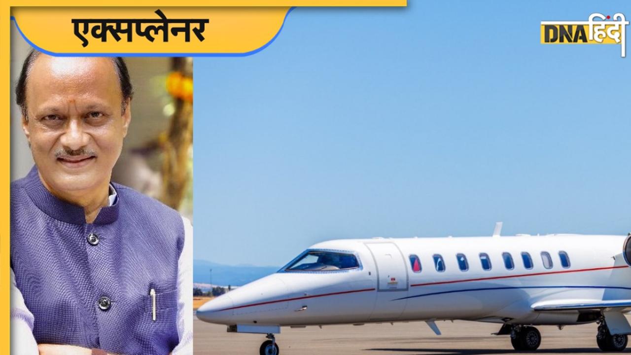 Ajit Pawar Crash के बाद फिर आया सवाल, क्या दुर्घटना के राडार पर ज्यादा रहते हैं छोटे विमान?