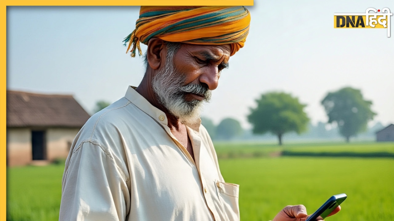 यूपी के किसानों के लिए बड़ी राहत, अब एक फोन कॉल पर मिलेगी कृषि योजनाओं की पूरी जानकारी