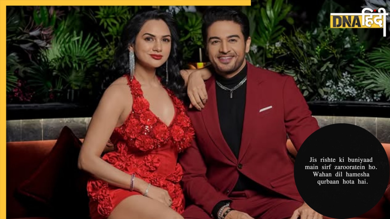 क्या टूटने वाला है Gaurav Khanna और Aakanksha Chamola का 10 साल पुराना रिश्ता? पत्नी के 'कुर्बानी' वाले पोस्ट ने फैन्स को दिया झटका