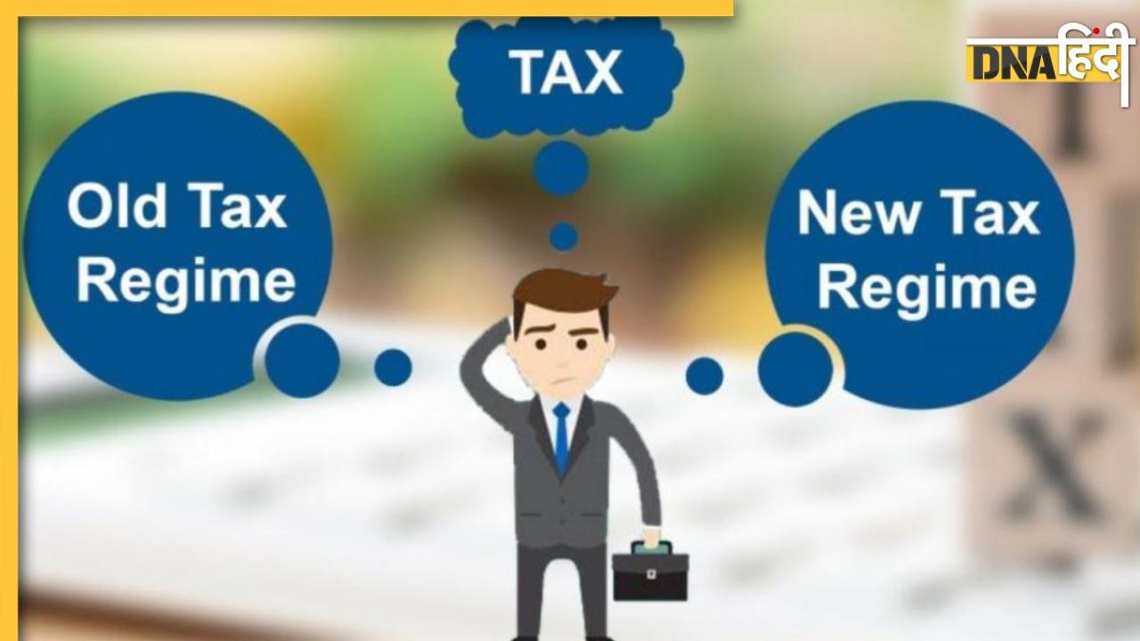 Budget 2026: क्या Old Tax Regime बनेगी इतिहास? वित्त मंत्री दे सकती हैं सवाल का जवाब 